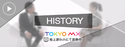 HISTORY 合同会社翔榮 佐久間翔太